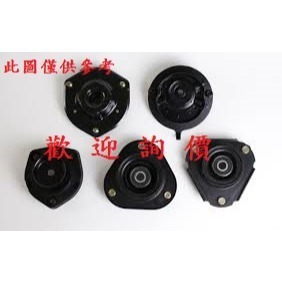 改裝避震橡皮上座 避震器軸承 培林 避震器上座  任何車系 平的 凸的 圓型的 四方的 請先私訊詢問報價再下單-細節圖3