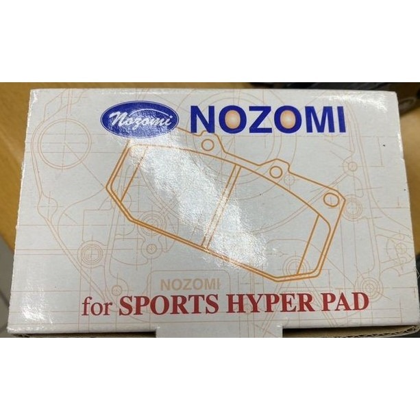 英國FERODO MAX陶瓷/副廠 煞車皮 馬自達CX5/馬3/馬5/MPV/RX8 殺車來令片 請先私訊詢問報價再下單-細節圖3