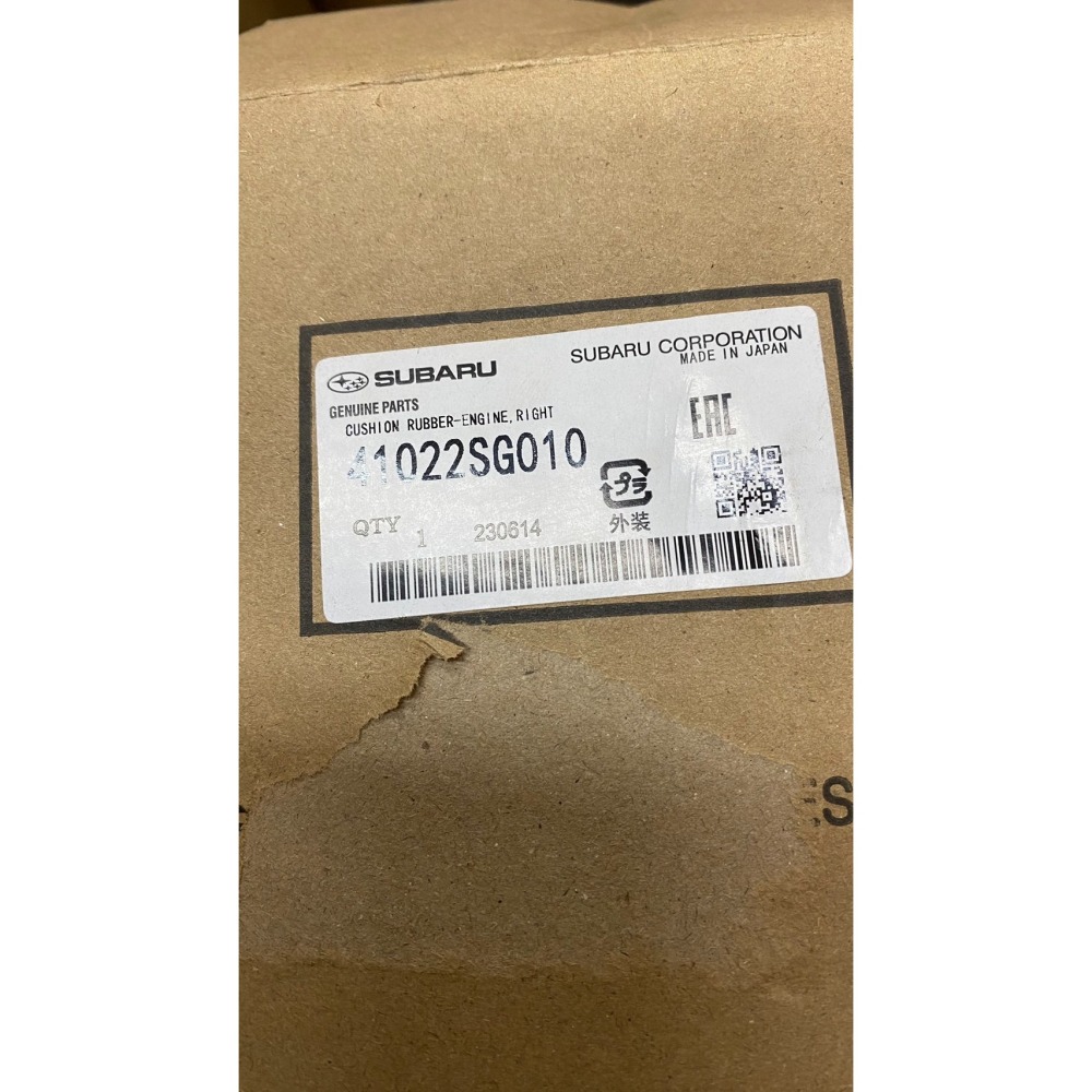 SUBARU速霸陸FORESTER森林人XV/LEGACY OUTBACK WRX引擎腳 變速箱腳請先私訊詢問報價再下單-細節圖2