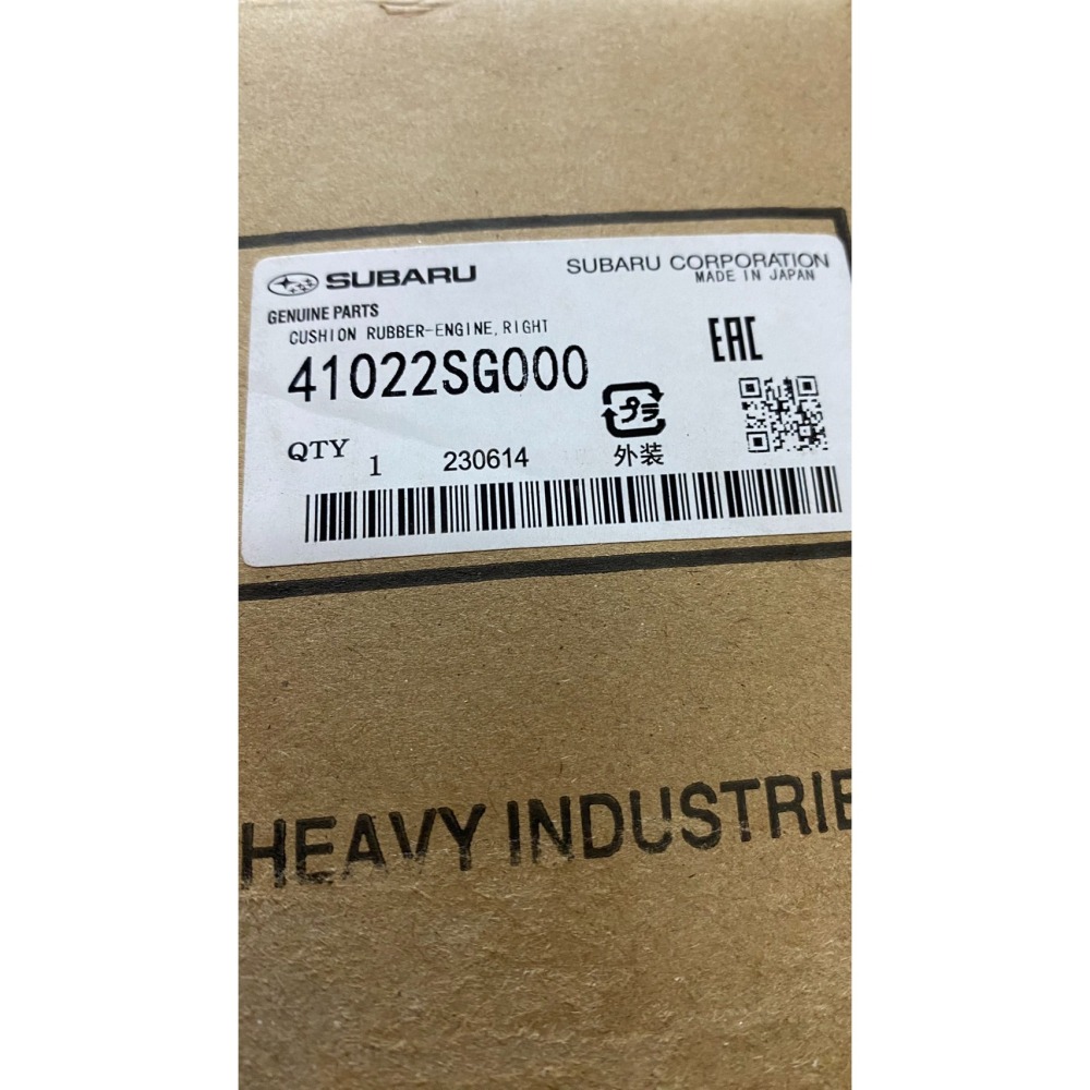 SUBARU速霸陸FORESTER森林人XV/LEGACY OUTBACK WRX引擎腳 變速箱腳請先私訊詢問報價再下單-細節圖3