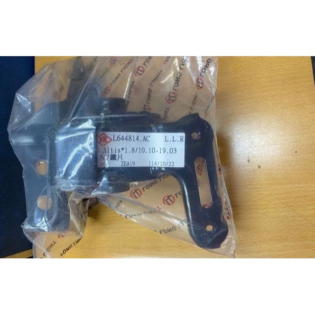 TOYOTA 豐田 PREVIA /ALTIS/TERCE 前 左 右 後全車引擎腳 其它車款都有請先私訊詢問報價再下單-細節圖4