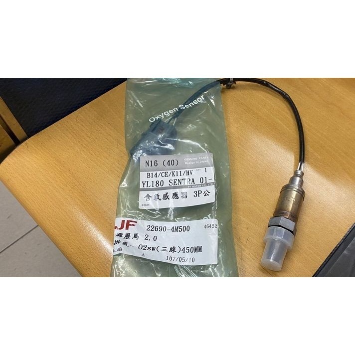 正廠 O2含氧感知器 日產 SENTRA180 霹靂馬 341MARCH SERENA QRV請先私訊詢問報價後再下單-細節圖2