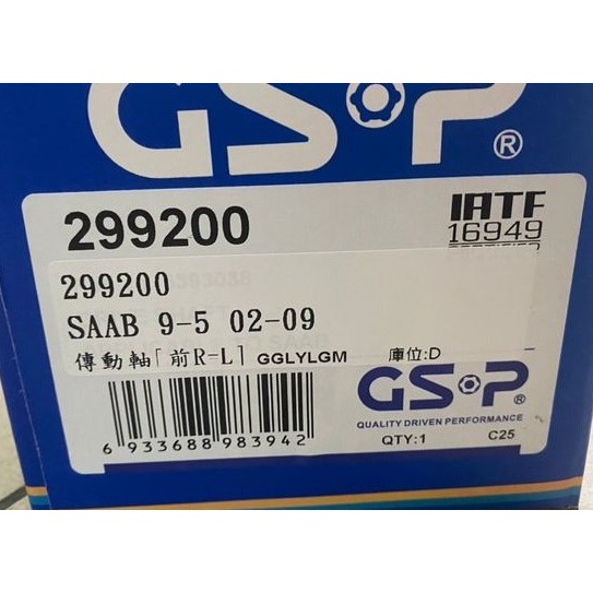 GSP 傳動軸 SAAB 紳寶全車系 93 95 9-3 9-5 傳動軸 其它車款都有 請先私訊詢問報價再下單 - 宇瑞汽車材料有限公司 ...