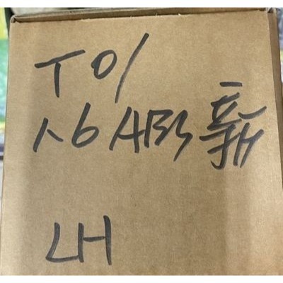 GSP/整新頭 傳動軸 豐田全車系ALPHARD 阿爾法/EXSIOR/PREMIO其它車款都有 請先私訊詢問報價再下單-細節圖7