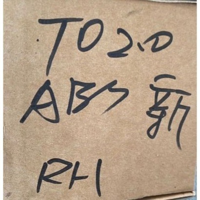 GSP/整新頭 傳動軸 豐田全車系ALPHARD 阿爾法/EXSIOR/PREMIO其它車款都有 請先私訊詢問報價再下單-細節圖8
