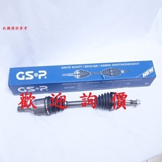 GSP傳動軸 傳動軸總成 迷你 MINI COOPER R56 R55 其它車款都有 請先私訊詢問報價再下單-細節圖2