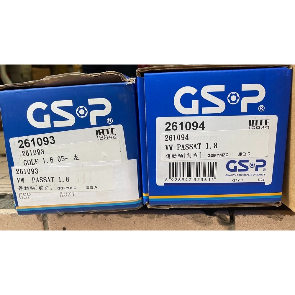 GSP傳動軸 福斯全車系 Tiguan/GOLF/BEETLE/AMAROK 其它車款都有 請先私訊詢問報價再下單-細節圖2