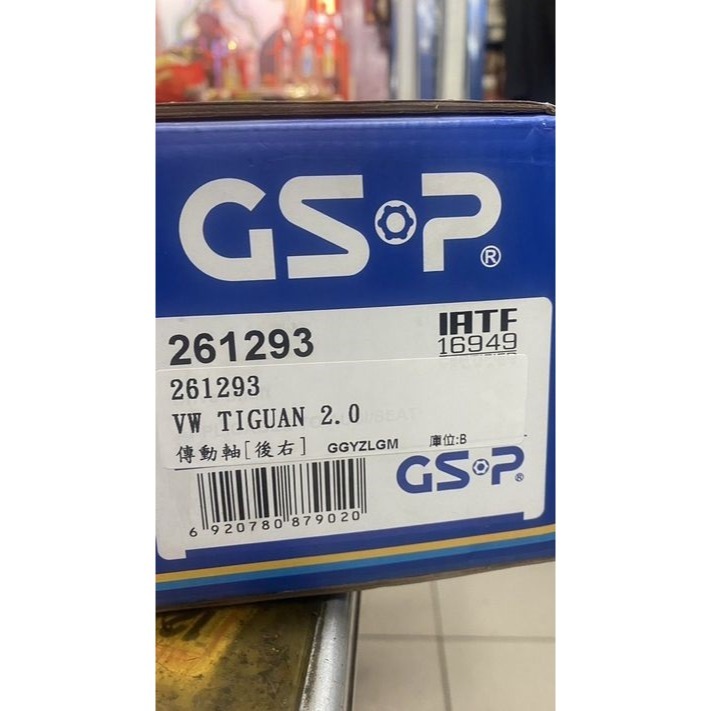 GSP/新頭 傳動軸 福斯全車系PASSAT/T5/CADDY/POLO/TOURAN 請先私訊詢問報價再下單-細節圖4