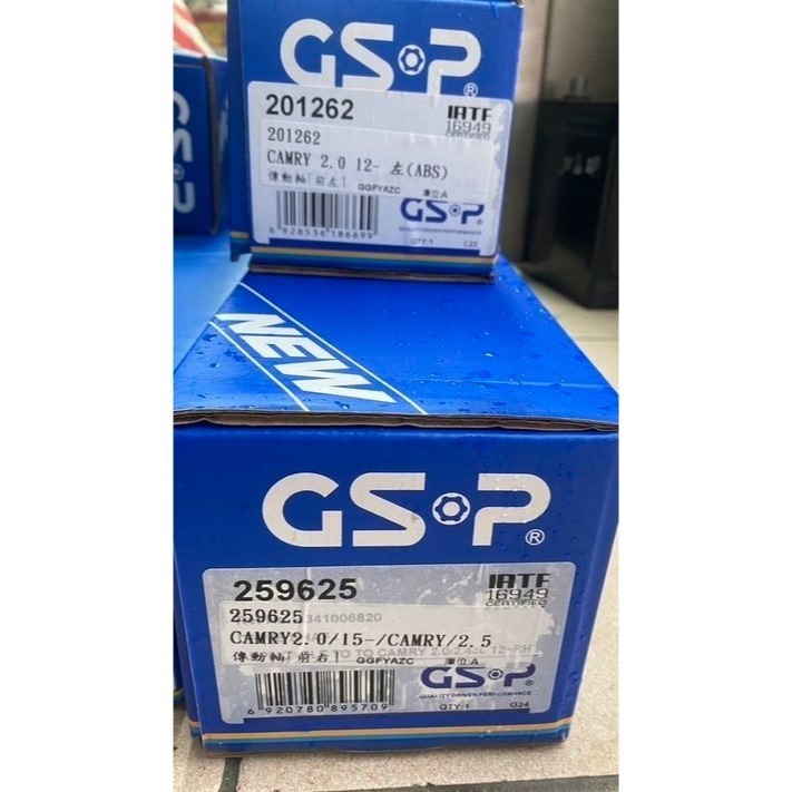 GSP傳動軸 全新品 豐田 CAMRY/AVALON  LEXUS凌志ES300H其它車款都有 請先私訊詢問報價再下單-細節圖2