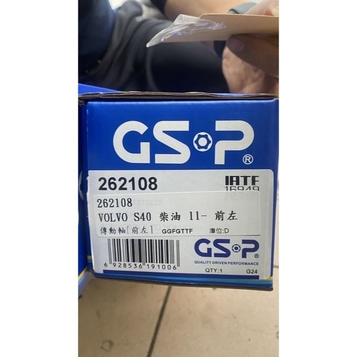 GSP傳動軸 VOLVO 富豪 C30 S40 S60  V50 V60 其它車款都有 請先私訊詢問報價再下單-細節圖2