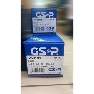GSP全新品傳動軸/整新頭傳動軸 豐田 ALTIS/PREVIA/TERCEL/RAV4 請先私訊詢問報價再下單-細節圖2