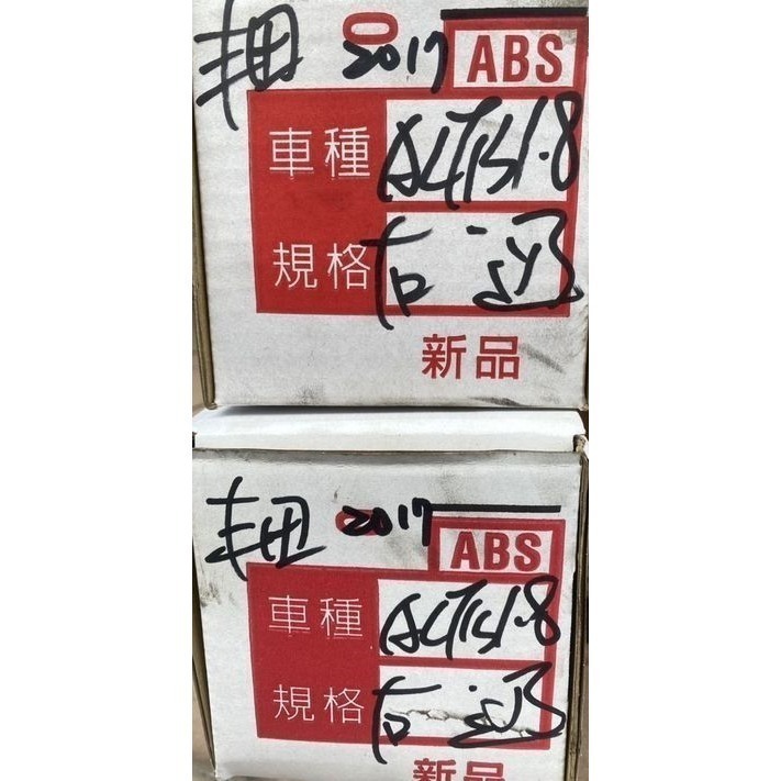 GSP全新品傳動軸/整新頭傳動軸 豐田 ALTIS/PREVIA/TERCEL/RAV4 請先私訊詢問報價再下單-細節圖7