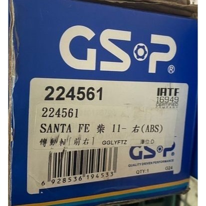 GSP/整新頭傳動軸 現代山土匪SANTAFE/TUCSON ELANTRA 柴油/汽油2傳4傳 請先私訊詢問報價再下單-細節圖2