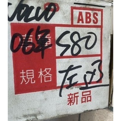 GSP/整新頭傳動軸  VOLVO富豪全車系 XC90 S80  XC60 S60 其它車款都有 請先私訊詢問報價再下單-細節圖6