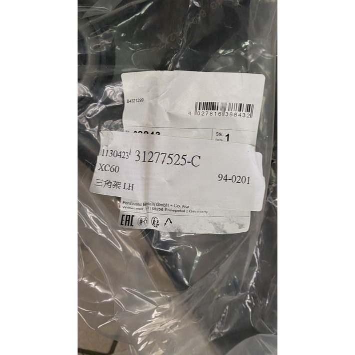VOLVO富豪XC60 FEBI的三角架 惰桿 德國鳥和尚頭 其他車款都有 請先私訊詢問報價後再下單-細節圖4