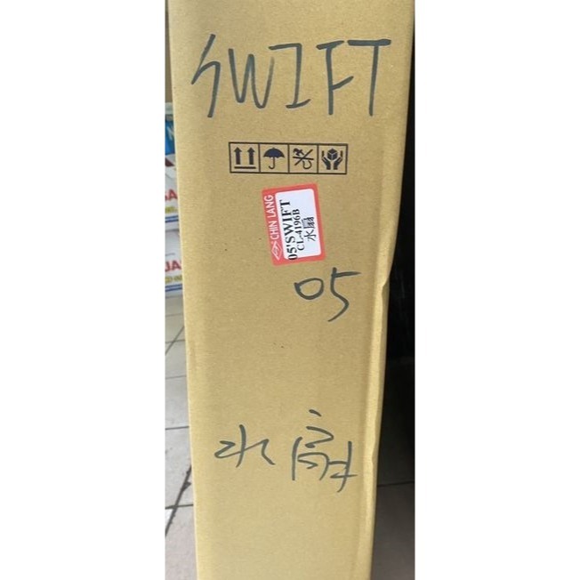 水箱/冷氣風扇 馬達 總成 鈴木全車系SWIFT/ESCUDO/ALTO/IGNIS 其它車款 請先私訊詢問報價再下單-細節圖3