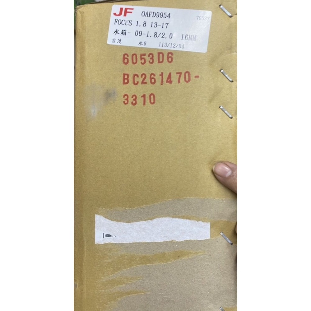 吉茂水箱 豐田 凌志 日產裕隆 本田 三菱 福特 福斯 現代 鈴木 馬自達 BMW 全車系 請先私訊詢問報價再下單-細節圖8