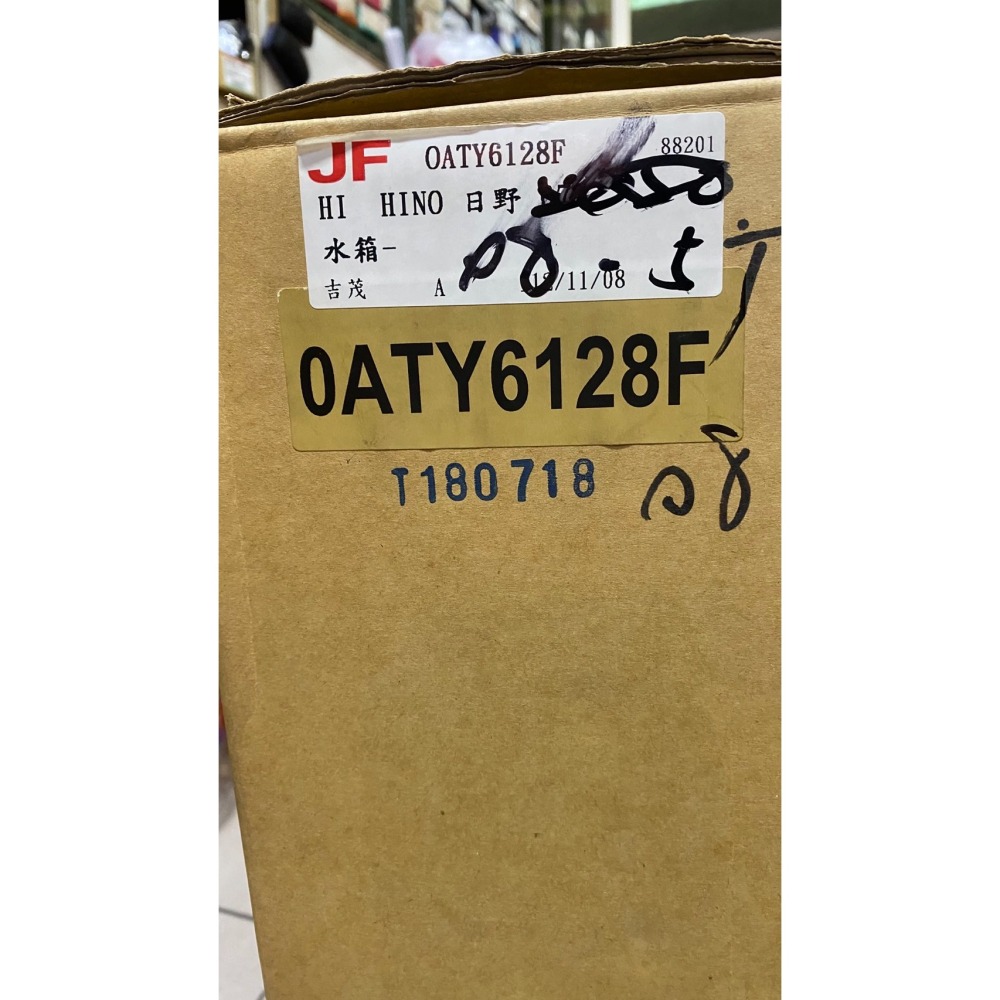 吉茂水箱 豐田 凌志 日產裕隆 本田 三菱 福特 福斯 現代 鈴木 馬自達 BMW 全車系 請先私訊詢問報價再下單-細節圖10