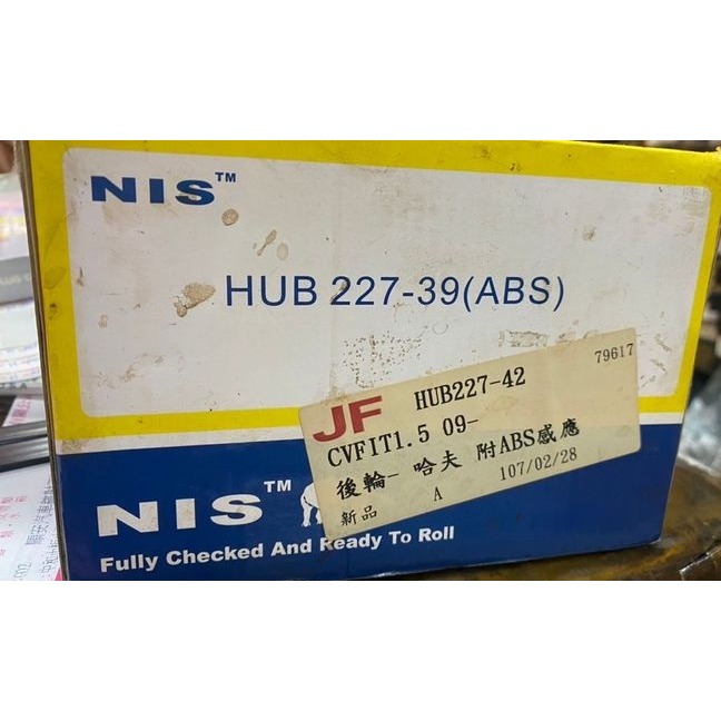 NSK/NTN/NIS 前.後輪軸承 培林 本田 FIT CITY CRV CRZ 其它車款都有 請先私訊詢問報價再下單-細節圖4