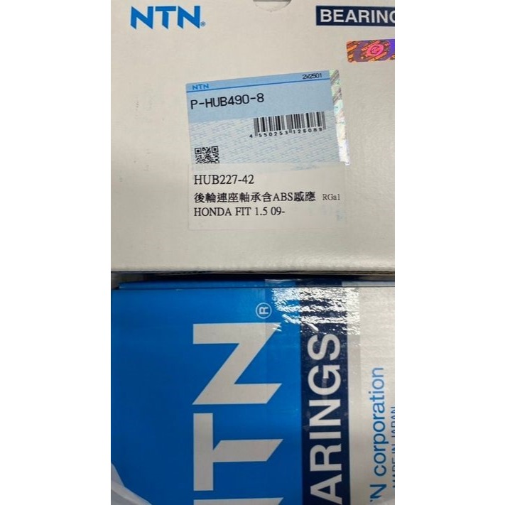 NSK/NTN/NIS 前.後輪軸承 培林 本田 FIT CITY CRV CRZ 其它車款都有 請先私訊詢問報價再下單-細節圖5