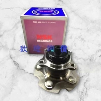 NSK 前.後輪軸承 哈夫 培林豐田 RAV4/ALPHARD/CAMRY/PREVIA 日本製 請先私訊詢問報價再下單-細節圖4