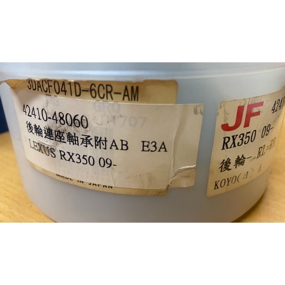 KOYO前.後輪軸承凌志IS200T IS250 IS300 GS250 GS300 T200H請先私訊詢問報價再下單-細節圖3