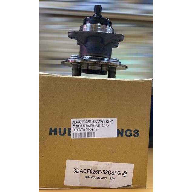 KOYO前.後輪軸承 哈夫豐田全車系 WISH/VIOS/YARIS/PRIUS/AURIS  請先私訊詢問報價再下單-細節圖4