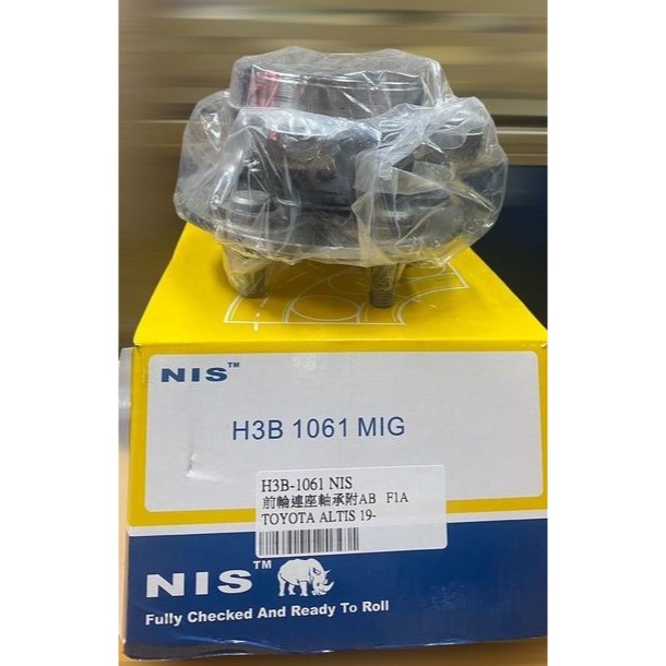 KOYO/NIS 前.後輪軸承 哈夫 豐田 ALTIS/RAV4/PREVIA/SIENNA  請先私訊詢問報價再下單-細節圖4