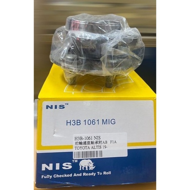 KOYO/NIS 前.後輪軸承 哈夫 豐田 ALTIS/RAV4/PREVIA/SIENNA  請先私訊詢問報價再下單-細節圖5