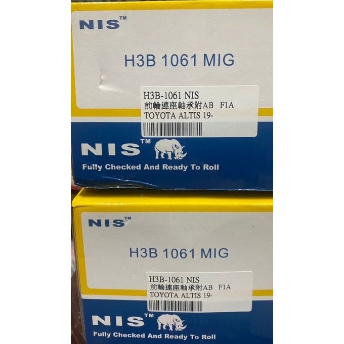 KOYO/NIS 前.後輪軸承 哈夫 豐田 ALTIS/RAV4/PREVIA/SIENNA  請先私訊詢問報價再下單-細節圖6