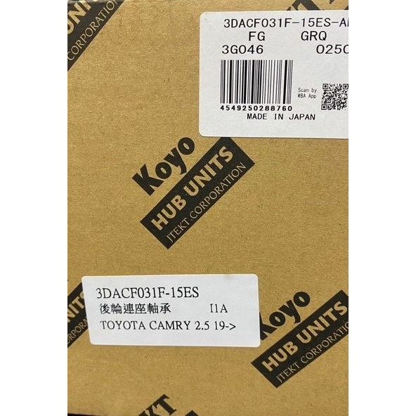 KOYO/正廠 前.後輪軸承 哈夫 豐田 CAMRY/ALPHARD/PRIUS/SIENTA 請先私訊詢問報價再下單-細節圖3