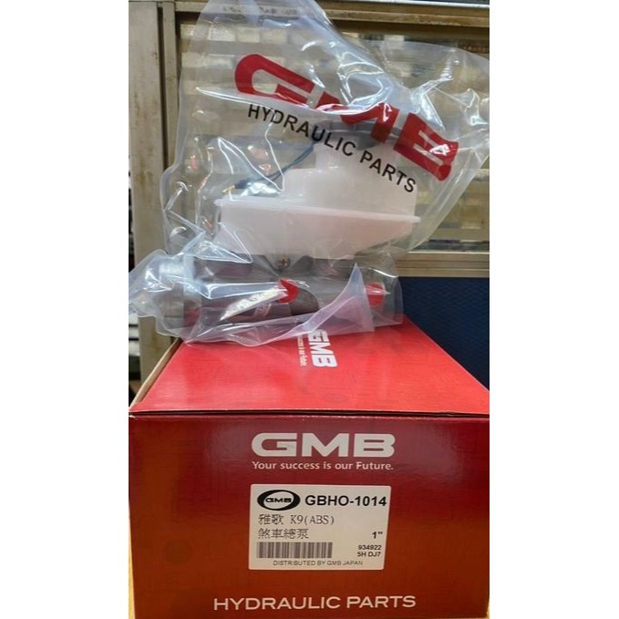 日本GMB 煞車總泵本田HONDA全車系CRV/ACCORD雅歌/FIT/CRZ剎車總泵 剎車總邦請先私訊詢問報價再下單-細節圖5