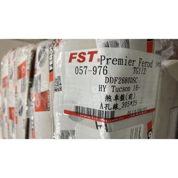 FERODO/BREMBO劃線煞車盤現代全車系TUCSON/SANTAFE/MATRIX/GETZ請先私訊詢問報價再下單-細節圖5