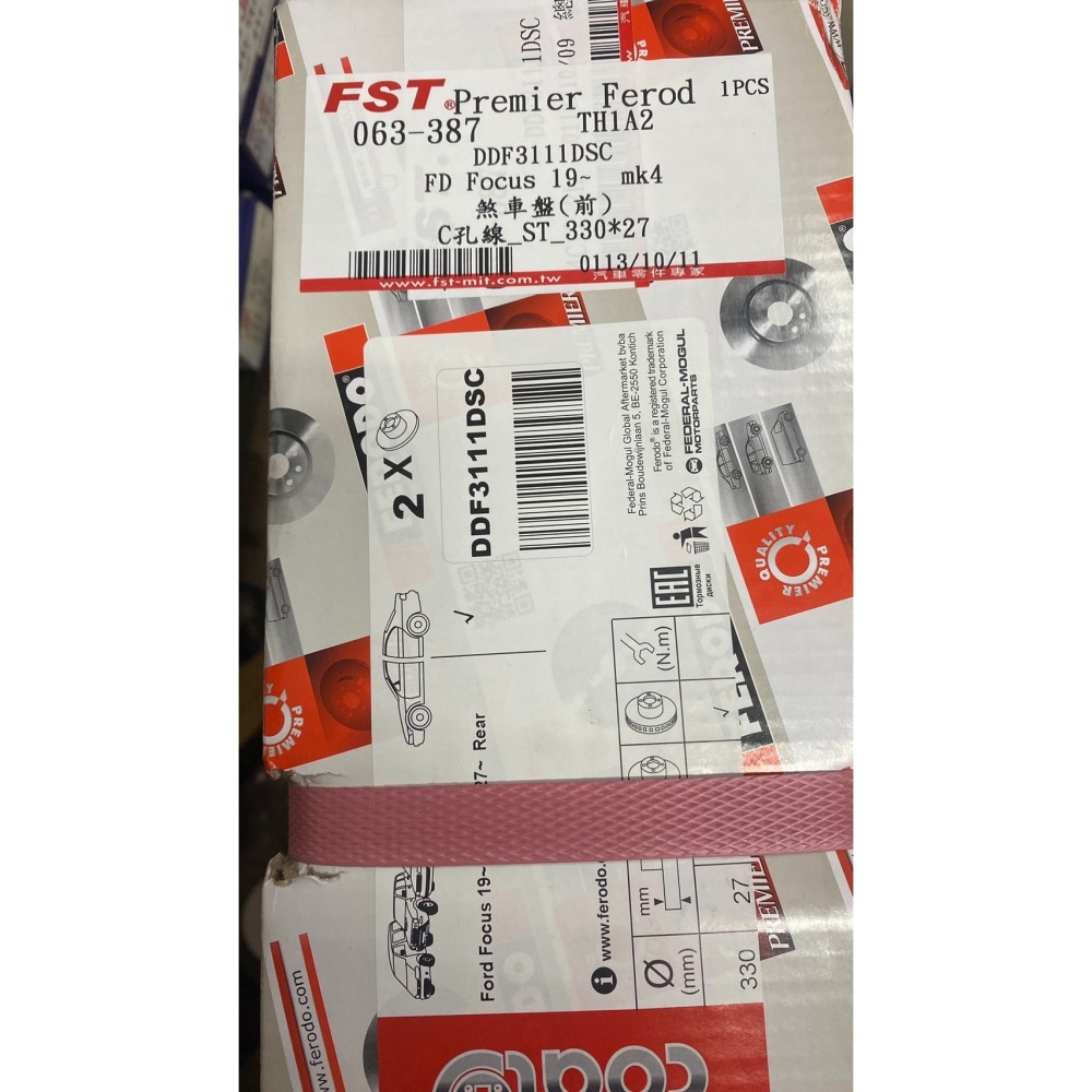 FERODO/BREMBO煞車盤 福特FIESTA/皮卡RANGER/ECOSPORT平盤/劃線盤請先私訊詢問報價再下單-細節圖3
