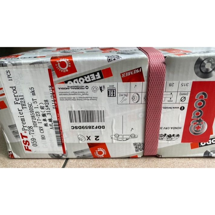 FERODO/BREMBO本田CRV 2代 3代 4代 5代/ODYSSEY 劃線盤 打孔煞車盤 請先私訊詢問報價再下單-細節圖2