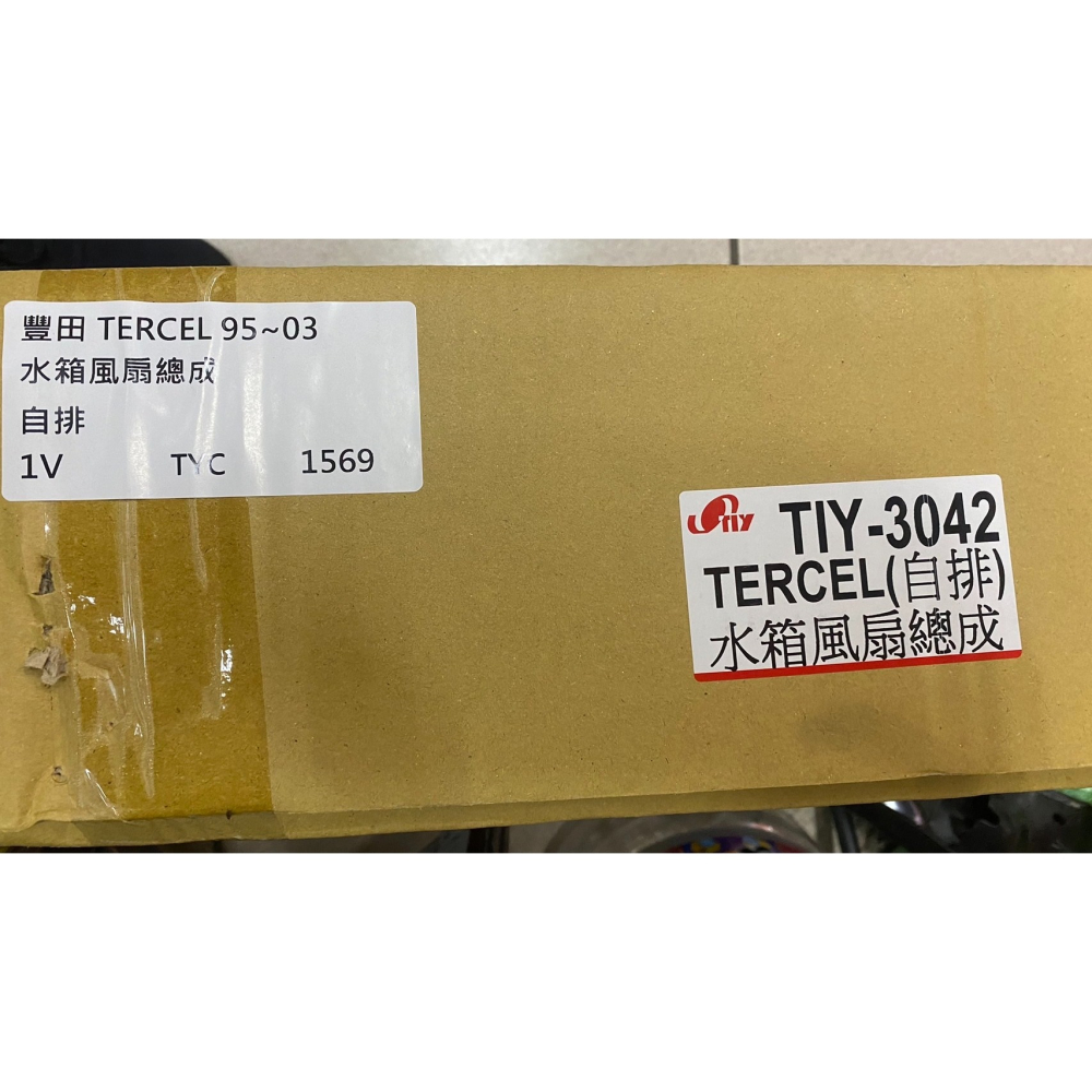 水箱/冷氣風扇 總成 豐田 凌志全車系LEXUS RX330/IS200/IS250/ES240 請先私訊詢問報價再下單-細節圖3