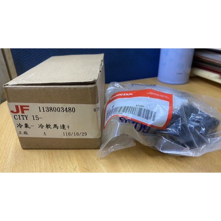 本田 雅歌FIT CITY/K12/FERIO K10/CRV/HRV風向馬達 吹向馬達 冷暖馬達請先私訊詢問報價再下單-細節圖4