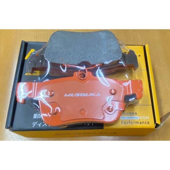 MUSOUKA前.後剎車皮 豐田.凌志.裕隆.馬自達.三菱.鈴木.福特全車系來令片 煞車來令  請先私訊詢問報價再下單-細節圖7