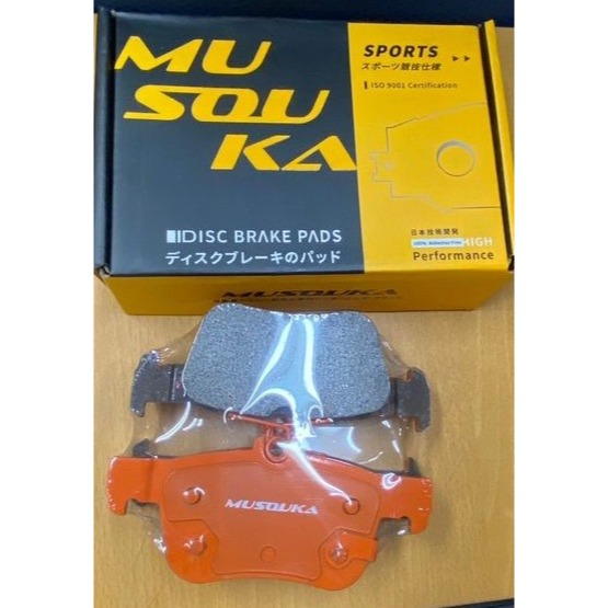 MUSOUKA前.後剎車皮 豐田.凌志.裕隆.馬自達.三菱.鈴木.福特全車系來令片 煞車來令  請先私訊詢問報價再下單-細節圖8