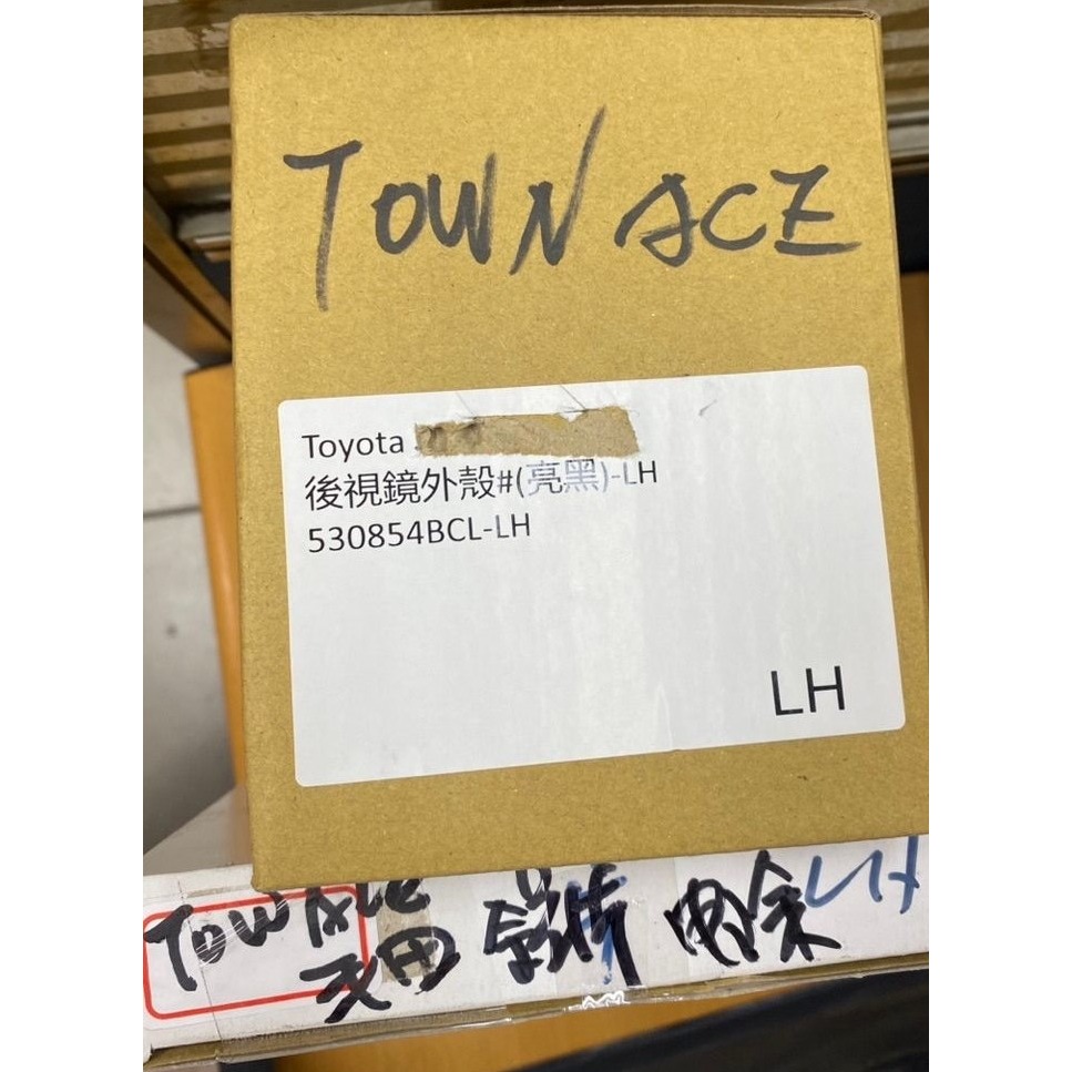 豐田ALTIS/VIOS/CAMRY/YARIS凌志TOWN ACE電動收折後視鏡/殼方向燈鏡片 請先私訊詢問報價再下單-細節圖2