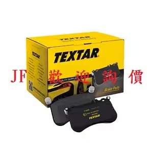 TEXTAR  前.後煞車片福斯全車系 GOLF/POLO/R32 T5 T6 剎車片 來令片 請先私訊詢問報價再下單-細節圖3