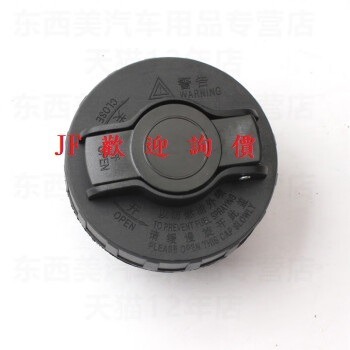 福特 Focus MK2 MK2.5 MK3/ESCAPE/I-MAX/LIATA  正廠汽油蓋 請先私訊詢問報價再下單-細節圖2