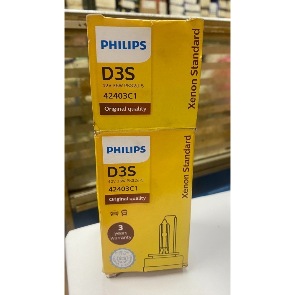 飛利浦/歐司朗/台製 HID氙氣燈泡車頭燈D1S D2S D2R D3S D4S D4R D8S請先私訊詢問報價再下單-細節圖2
