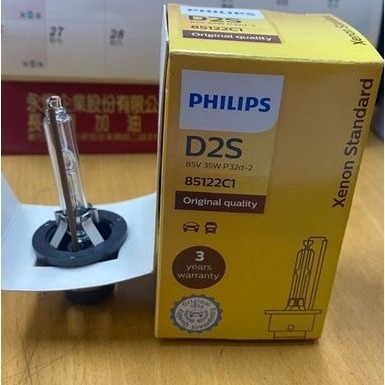 飛利浦/歐司朗/台製 HID氙氣燈泡車頭燈D1S D2S D2R D3S D4S D4R D8S請先私訊詢問報價再下單-細節圖4
