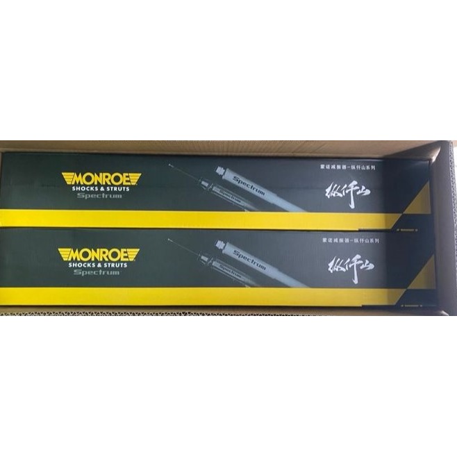 MONROE前.後避震器 福斯全車系 POLO/T4/T6/GOLF/TIGUAN/CADDY 請先私訊詢問報價再下單-細節圖2