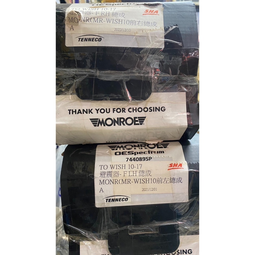 MONROE前.後避震器  豐田全車系ALTIS/WISH/RAV4/SIENNA/PREVIA 請先私訊詢問報價再下單-細節圖2