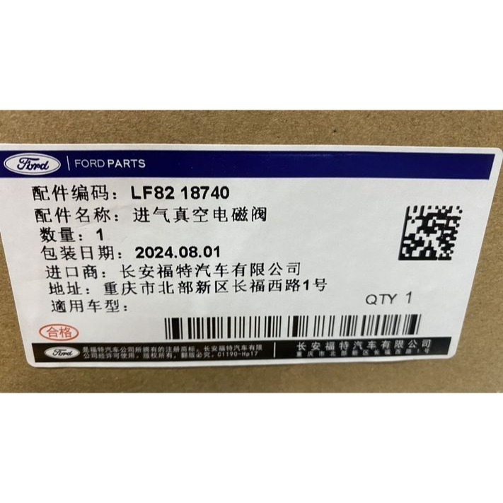 馬自達 馬3 馬5 馬6 PREMACY MPV CX7 TRIBUTE EGR廢氣火車頭電磁閥 請先私訊詢問報價再下單-細節圖2