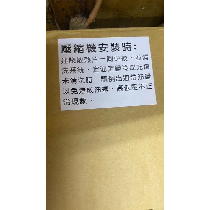 冷氣壓縮機 正廠/副廠 Mazda 馬自達全車系 馬3馬5馬6/CX5/CX7/CX30/MPV 請先私訊詢問報價再下單-細節圖4