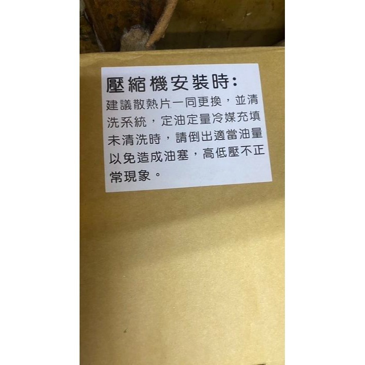 冷氣壓縮機 正廠/副廠 Mazda 馬自達全車系 馬3馬5馬6/CX5/CX7/CX30/MPV 請先私訊詢問報價再下單-細節圖5