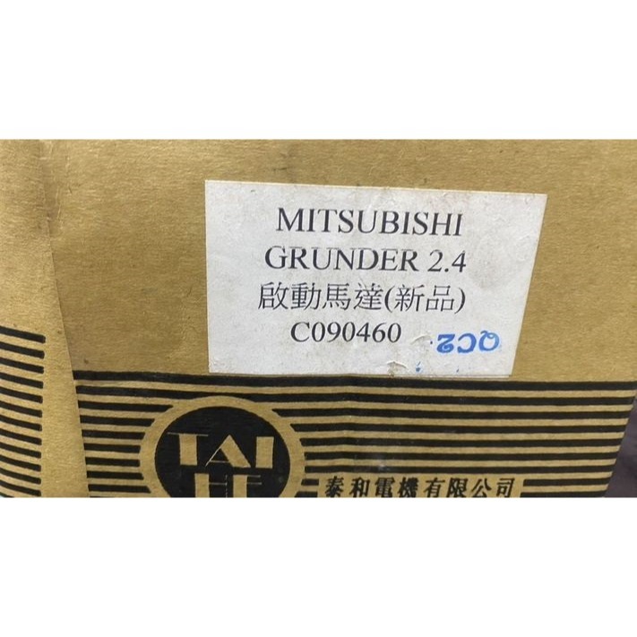 三菱 GALANT/OUT LANDER/ZINGER 日本件 副廠新品 啟動馬達 其它車款都有 請先私訊詢問報價再下單-細節圖2